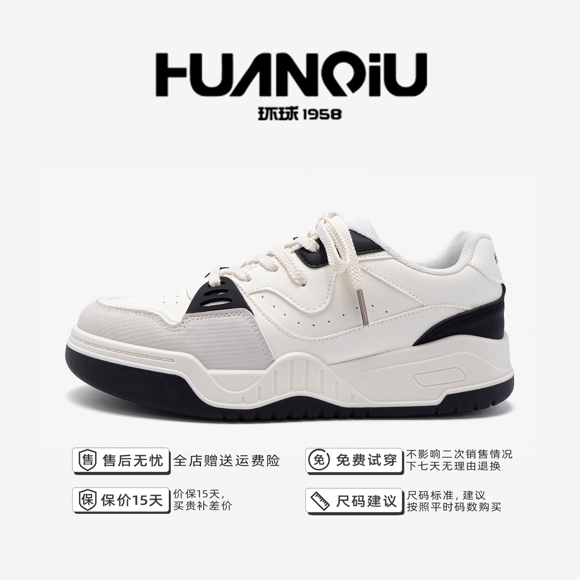 

Global spring low-top board shoes men s shoes ZHQ5715 popular casual sports shoes student platform white shoes men 44