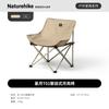 Naturehike Outdoor Folding Moon Chair