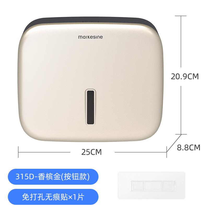 

Non perforated wall mounted hand wiping paper box hotel restroom toilet tissue box household kitchen toilet hand paper box