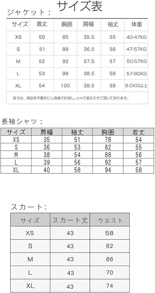 High School Sailor JK Set with and Check School Matching Graduation Halloween Cosplay [cnstone] Girls' Uniform, Suit, Uniform, 5-Piece Ribbon, Blazer,