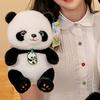 24Cm Green Eyes Chest Listing Super Full Soft Chinese National Treasure Animal Doll Children'S Birthday Chinese Panda Plush Toy