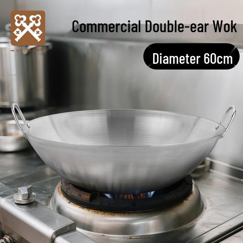 GOLDEN KEY 201 Stainless Steel Commercial Wok