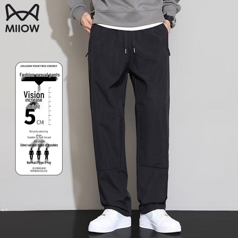 Mao Ren Men's Graphene Sherpa Lined Winter Warm Pants