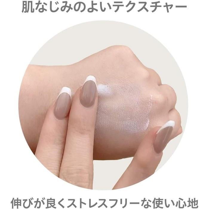 [Meishoku] Repair & Balance Skincare UV Base Makeup Base Tone Up Rose 40g (x 1)