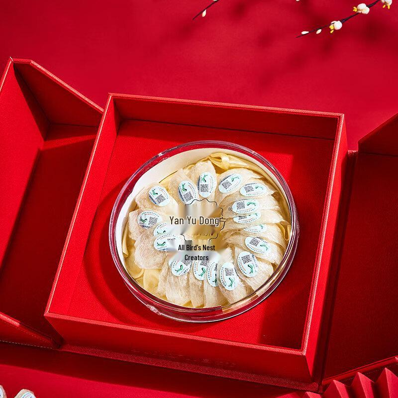 Yan Yu Dong Fang Traceable Bird s Nest Gift Box