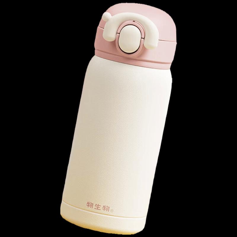 RELEANio 316L Stainless Steel Insulated Mug