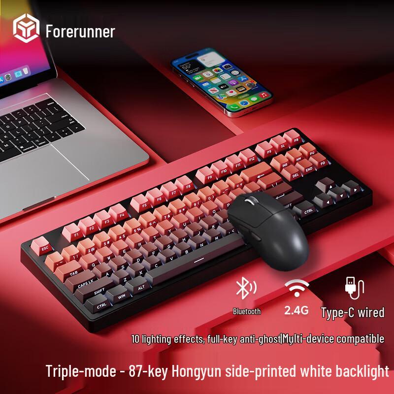 

Qianxingzhe MT Series Tri-Mode Mechanical Keyboard & X23SE Mouse Combo Black Switch