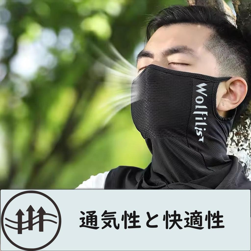 WOLFILIST Face Cover Balaclava for UV Sun Neck Perfect for Motorcycle and Fishing Summer, Cooling, Protection, Protection, Cover, Breathable,
