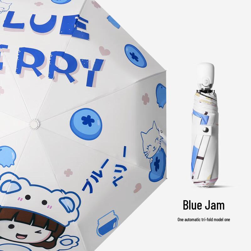 Automatic UV Protection Sun/Rain Umbrella 21 inch, 8 Ribs