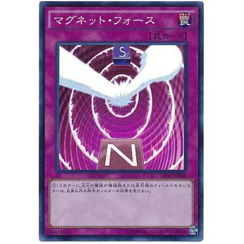Yu-Gi-Oh! OCG Magnet Force Super Rare DP17-JP006-SR Yu-Gi-Oh! Duel Monsters -King's Memory-