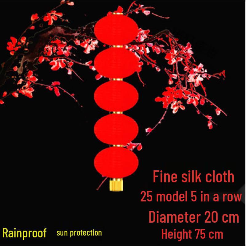 Custom Outdoor Red Lantern String