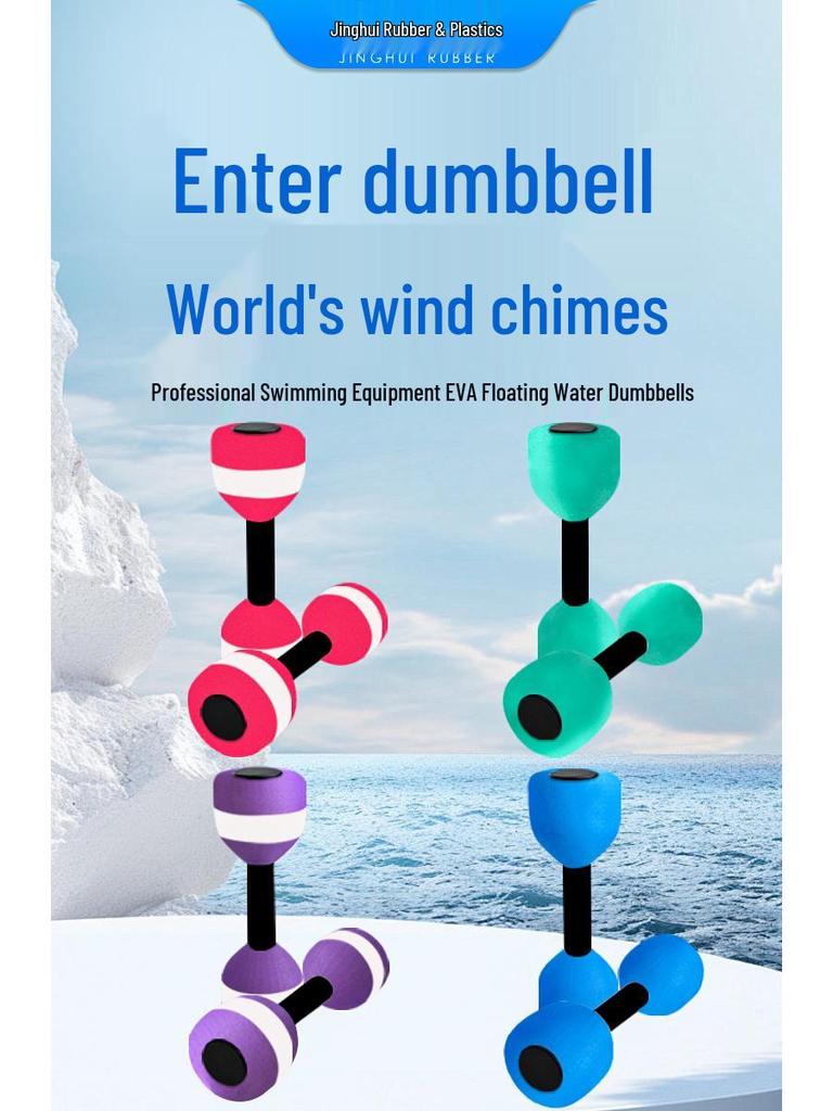 Adjustable EVA Water Sports Dumbbells for Women & Kids - Colorful Home Fitness Equipment