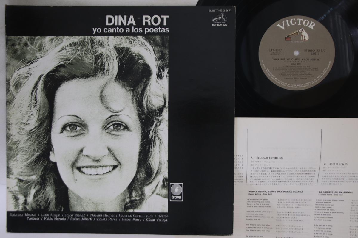 

LP Record DINA ROT - Yo Canto A Los Poetas SJET8397 VICTOR Japan Latin Used