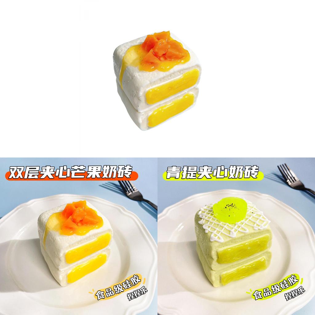 Food Grade Silicone Double Layer Mango Milk Brick Stress Relief Toy For Kids And Teens