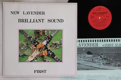 LP Record NEW LAVENDER - Brilliant Sound PLS338NP COLOMBIA Japan Japanese Pop/Rock Used