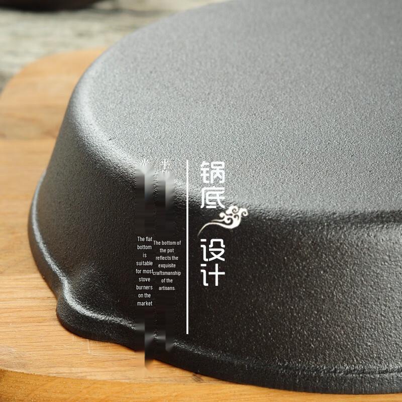 Wutuo Cast Iron Flat-Bottom Frying Pan