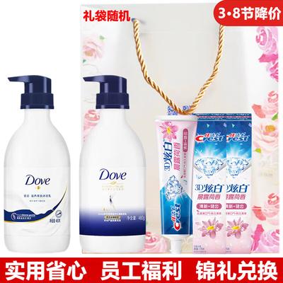 Personal Care Essentials Gift Set