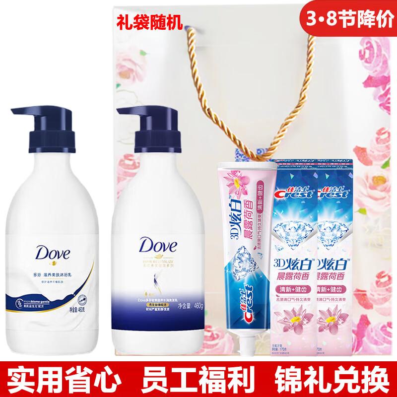 Dove Personal Care Essentials Gift Set