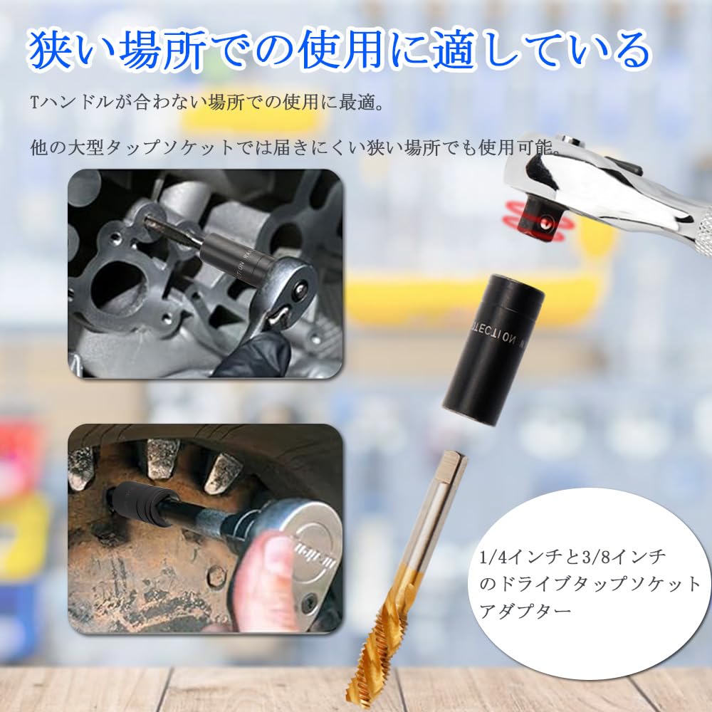 Wolfride Socket Adapter Tap Socket Conversion Adapter To Drive Size for Impact Set of 8 Set, Socket, Set, 9.5mm (3/8 Inch) 6.35mm (1/4 Inch) Wrenches,