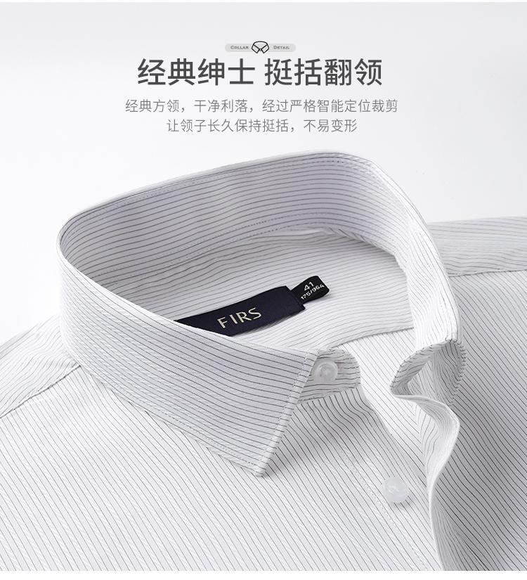 Non-iron Machine Washable Pure Cotton Striped Business Long-Sleeved Shirt
