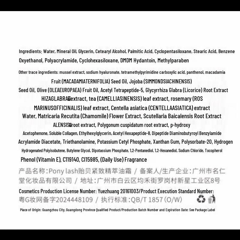 BAILUHUI Targeted Skincare Collection