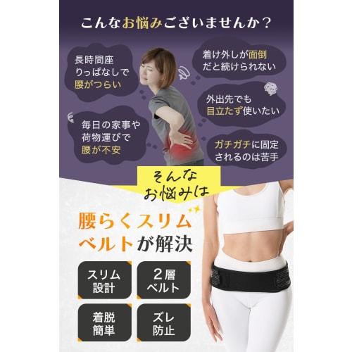 YuHaru Lumbar Support, Thin and Lightweight, Lower Back Pain Belt, Pelvic Support Belt with Dual Compression, Stays In Place, Breathable, Suitable for