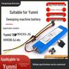 Compatible Battery for Yunmi Sweeping Robot 14.4v - Models VXVC03-JG, VXVC05-SJ