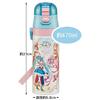 Skater Children's Stainless Steel Water Bottle 2-Way Direct Drinking 470ml Cup Drinking 430ml Expanding Sky PreCure Child-friendly Lightweight Type Gi