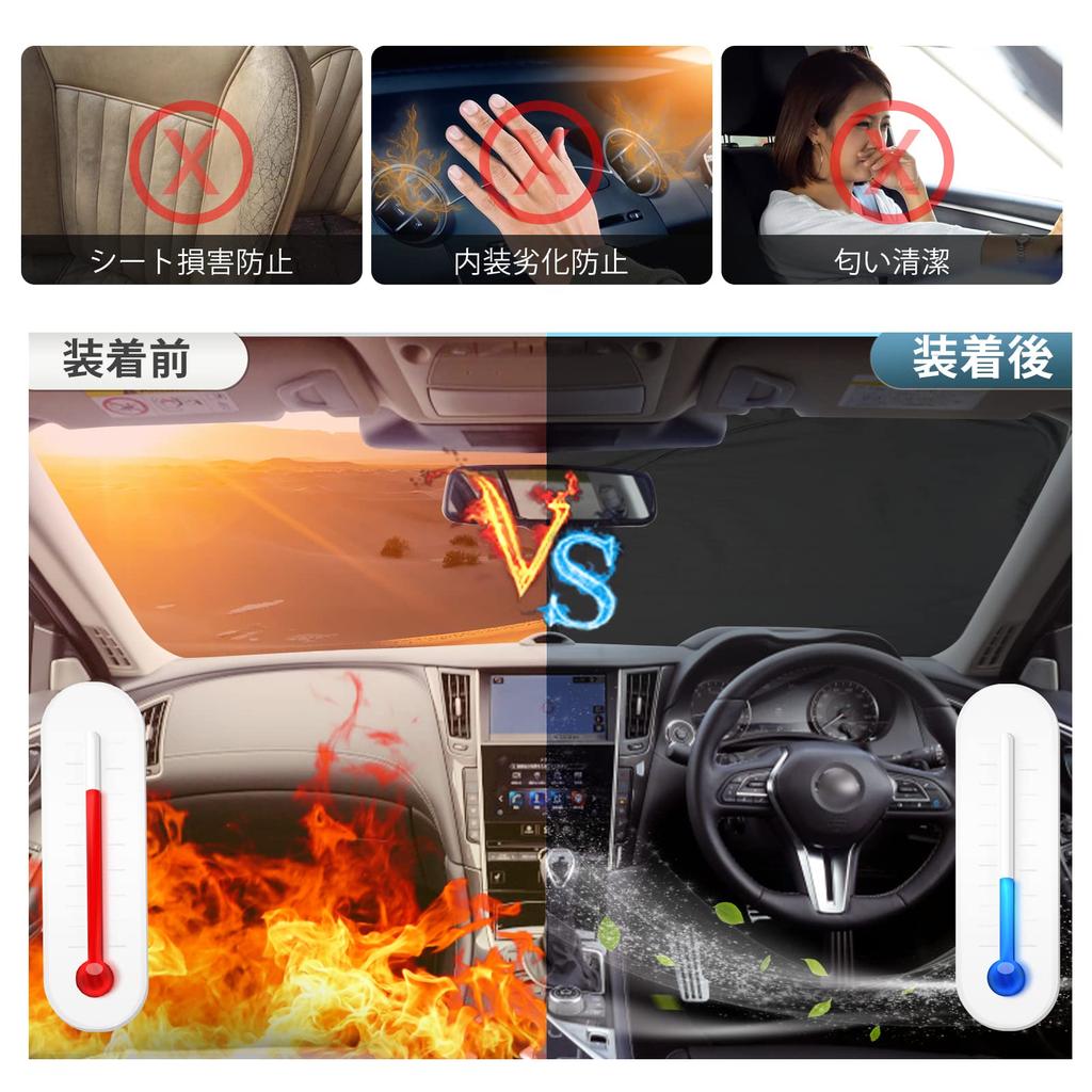 SKTU Skyline V37 Windshield Sunshade for Skyline Sun Heat UV Easy Convenient Skyline Custom Part V37, Protection, Protection, Protection,