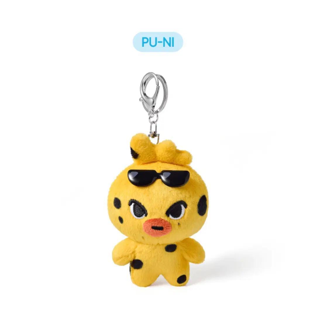 ENHYPEN Enchin Puni sealed Plush keyring