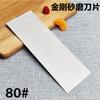 1000 Diamond Plate Hard Large Sharpening Stone Professional Knife Sharpener Whetstone Edge Blade Sharp Apex Sheet Ruby Spyderco