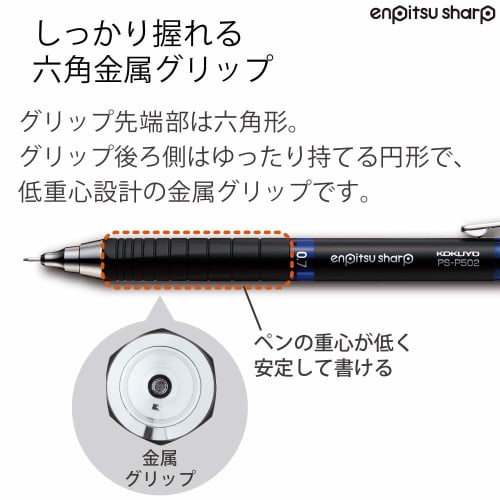 KOKUYO Mechanical Pencil Pencil Sharp TypeMx Metal Grip 0.7mm Blue PS-P502B-1P