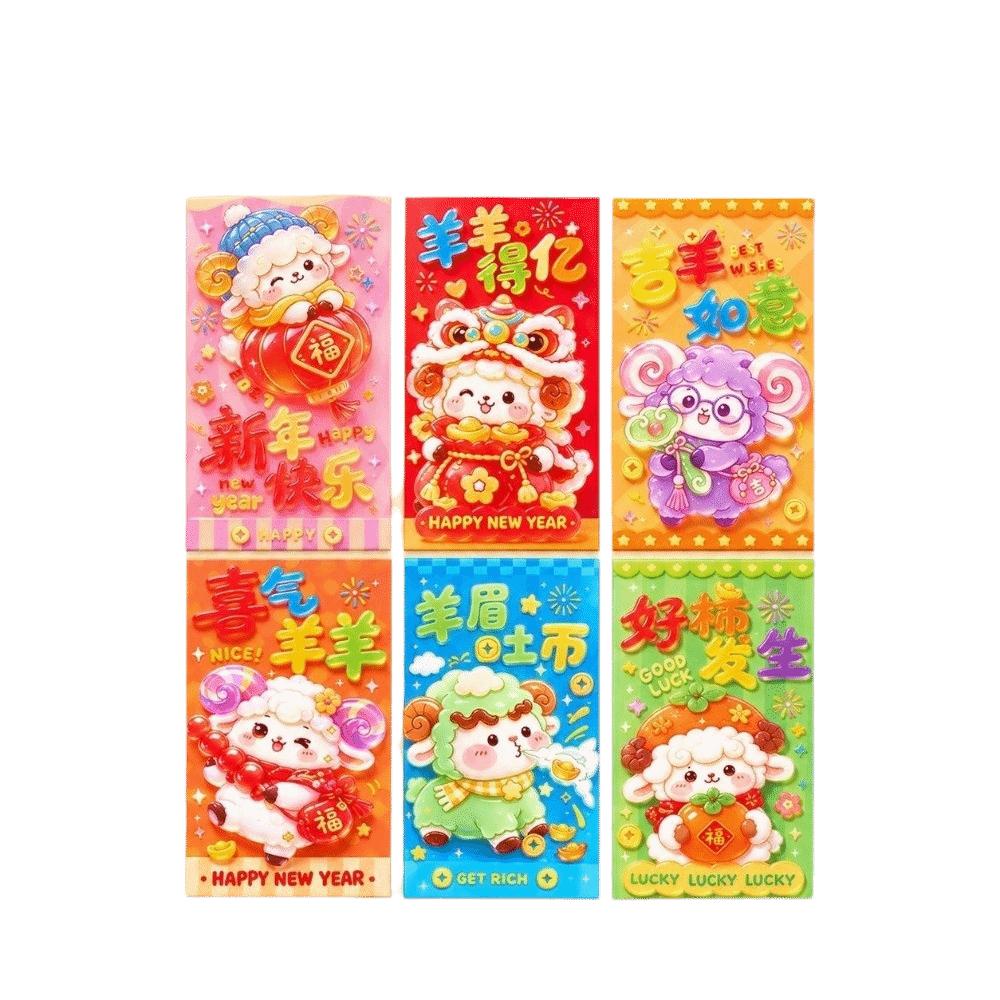 6 pcs Chinese Style Lucky Red Pocket Cartoon New Year Red Packet Sheep Red Envelopes New Year