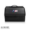 -Car Trunk Storage Box High-capacity Leather Organizer Case For BMW E46 E90 E60 F30 F10 E39 E36 F20 G20 G30 E92 E87 E91 X5 E70 X