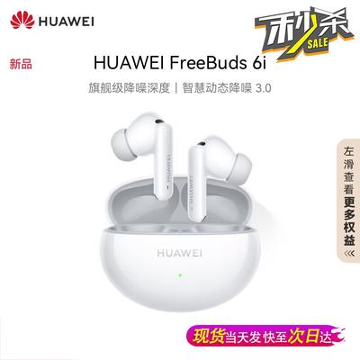 Ήχος και βίντεο – Ασύρματα ακουστικά