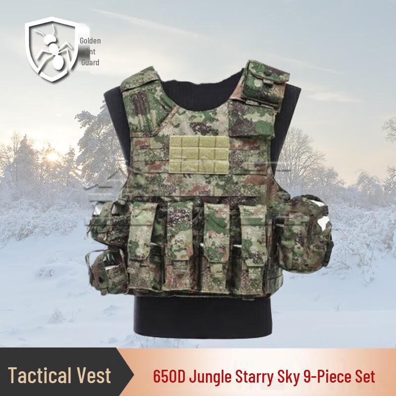 Jin Yi Wei Tactical Vest 9-Piece Set