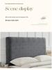 Jacquard Headboard Cover: Thickened, Dustproof, Non-slip, Wear-resistant, Elastic Slipcover & Backrest Protector