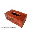 Solid Rosewood Tissue Box Handcrafted Wooden Napkin Holder Living Room Dining Table Decorative Home Accessory
