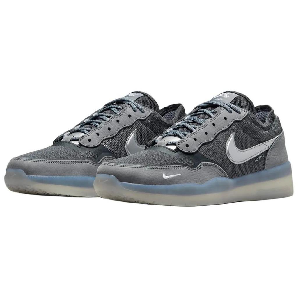 Nike Sb PS8 Cool Grey Skateboard Shoes FV8493-002