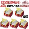 Bulk Purchase Set Kalita Wave Filter for People Oxygen Bleaching ORIGAMI Dripper S Size Filter 50 Pieces X 5 KWF-155 (50 Pieces) 1-2 (coffee Sets)