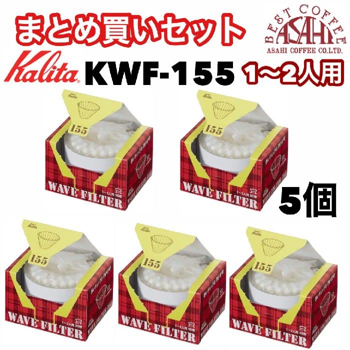 Bulk Purchase Set Kalita Wave Filter for People Oxygen Bleaching ORIGAMI Dripper S Size Filter 50 Pieces X 5 KWF-155 (50 Pieces) 1-2 (coffee Sets)