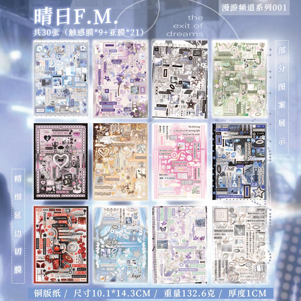 JIAMEI 30sheets Kawaii Ins Roaming Dream Core Die Cutting Sticker Book DIY Scrapbooking Decoration Journal Aesthetic Sticker