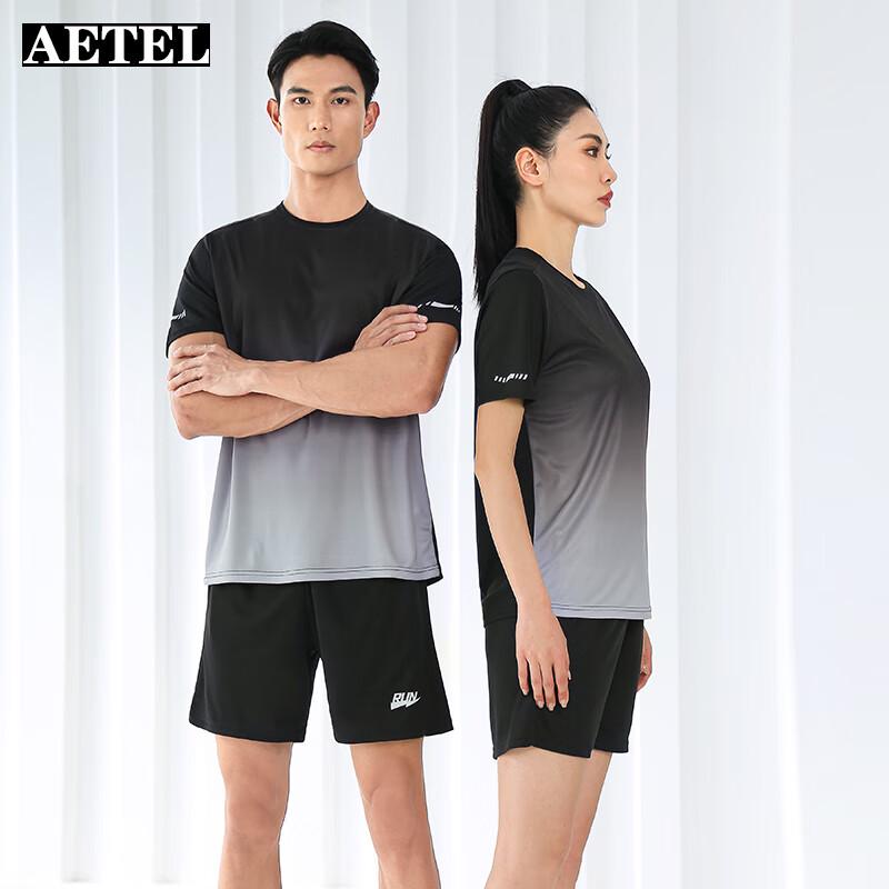 AETEL Men's Dry-Fit Sport Set