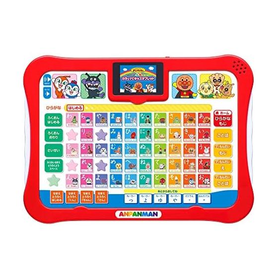 AGATSUMA Anpanman Look! Touch! Learn Aiueo Color Navi Kids Tablet (Target age: 2 years old and above)