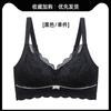 Large Breasts Show Small Underwear, Women's Thin Bra, No Steel Ring, Large Size, Full Cup Gathering, Anti-sagging, Light and Breathable Bra.