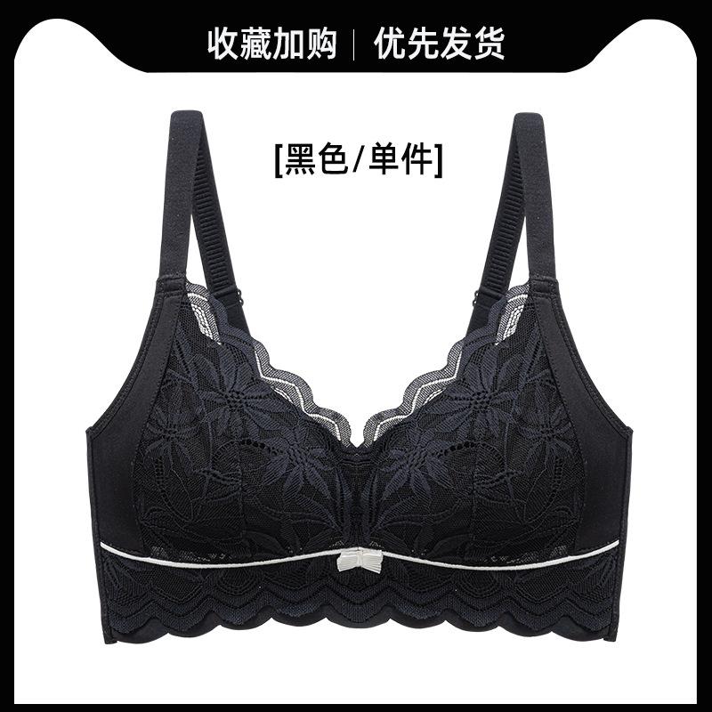 Large Breasts Show Small Underwear, Women's Thin Bra, No Steel Ring, Large Size, Full Cup Gathering, Anti-sagging, Light and Breathable Bra.