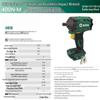 SATA ChiE Series High Torque Brushless Electric Impact Wrench with Lithium Battery and Air Duster