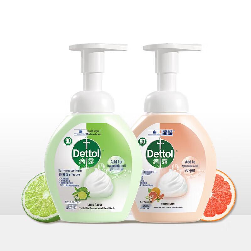 

Dettol Foam Hand Wash Twin Pack