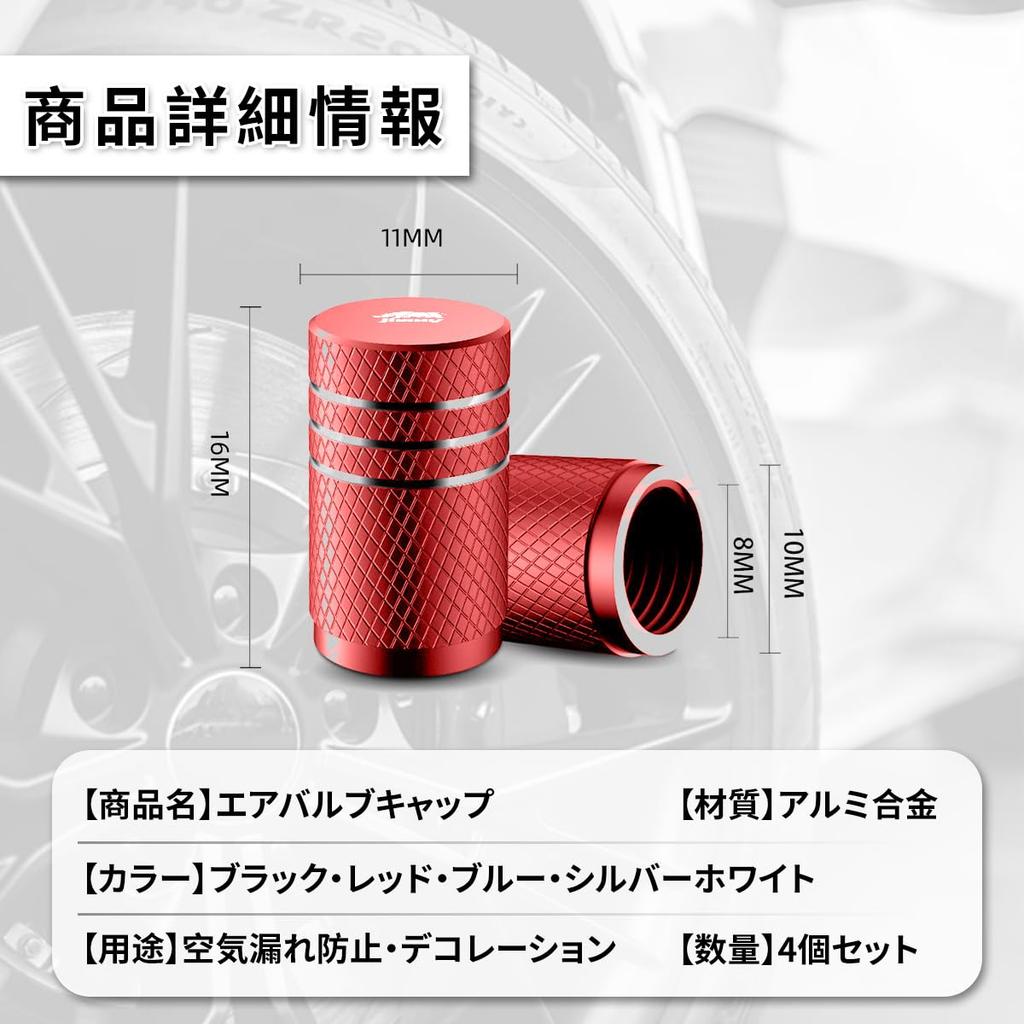Air Valve Caps with Sealing Perfect for the new Stylish custom exterior tire valve lightweight aluminum high corrosion Car accessories of [Jimny