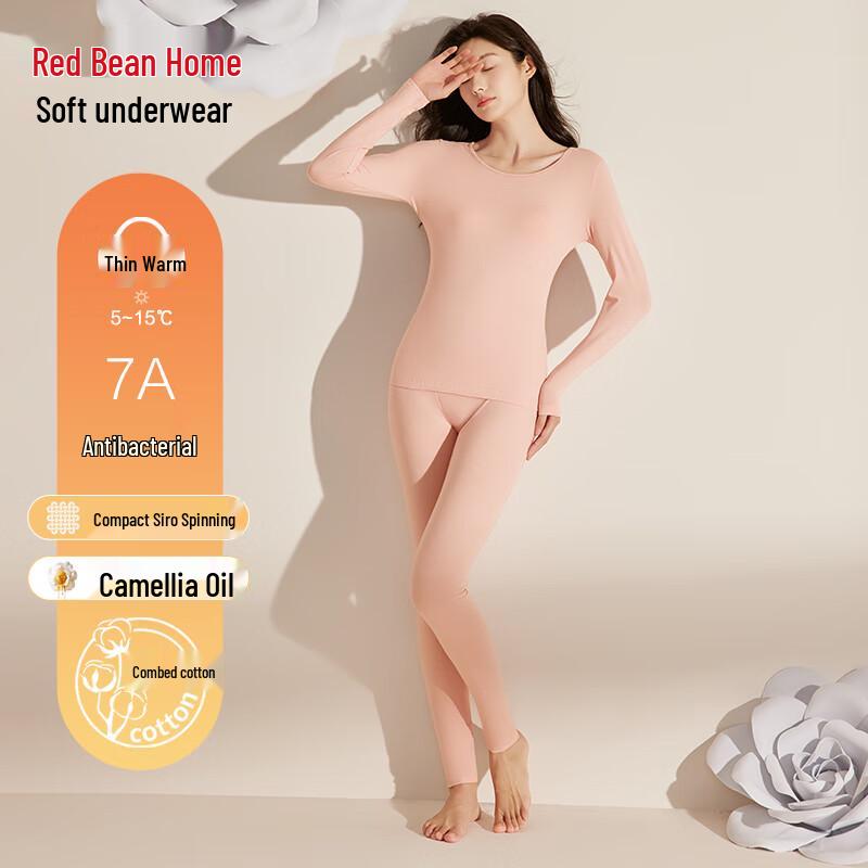 

Термобелье Hodohome из антибактериального гребенного хлопка с маслом камелии M